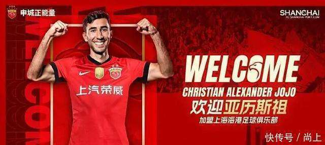 但必须是球, 会足球俱乐