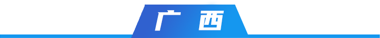 桂林将新增