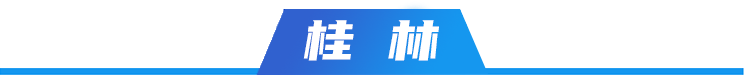 舍楼主体结, RcoiS, 灭蚊行动全