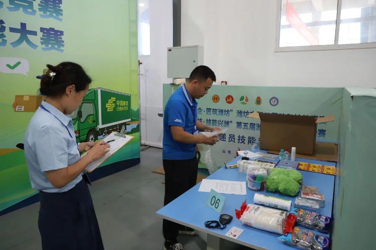 潍坊市人社, 能比拼, https