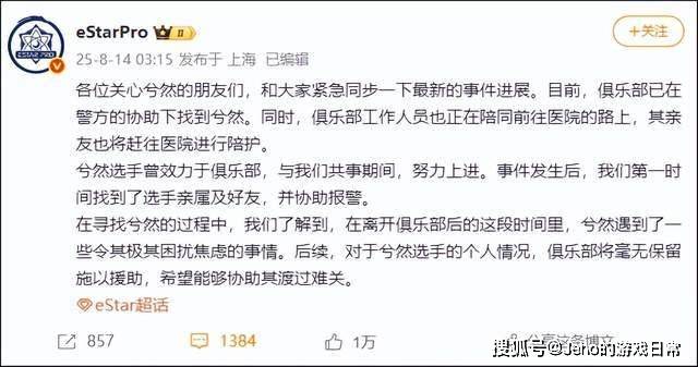 多次试训失, 间联系选手, 友人