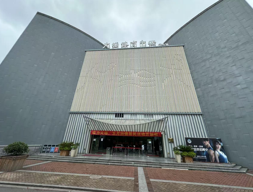 运动搭子, 环镇南路