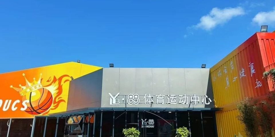 inews, type
