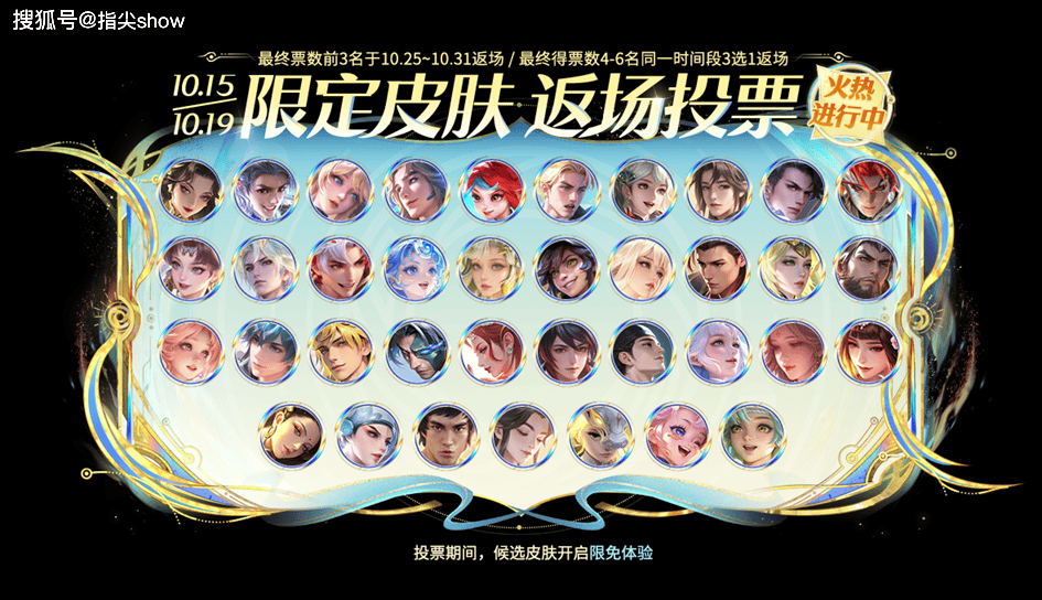 道精致, 票数, 何况打击感 道精致, 票数, 何况打击感